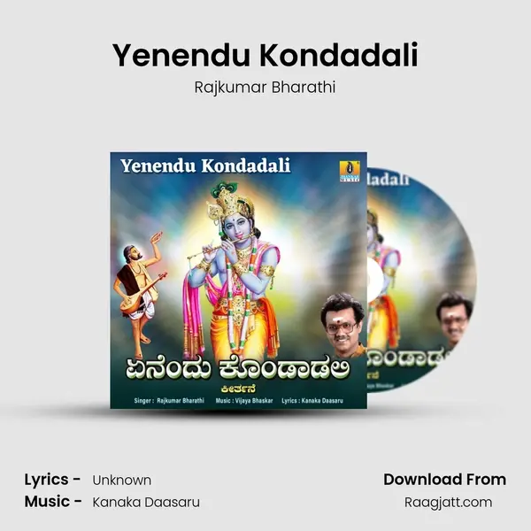 Yenendu Kondadali - Rajkumar Bharathi mp3 song