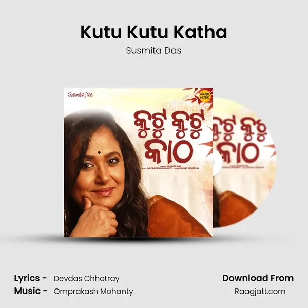 Kutu Kutu Katha mp3 song