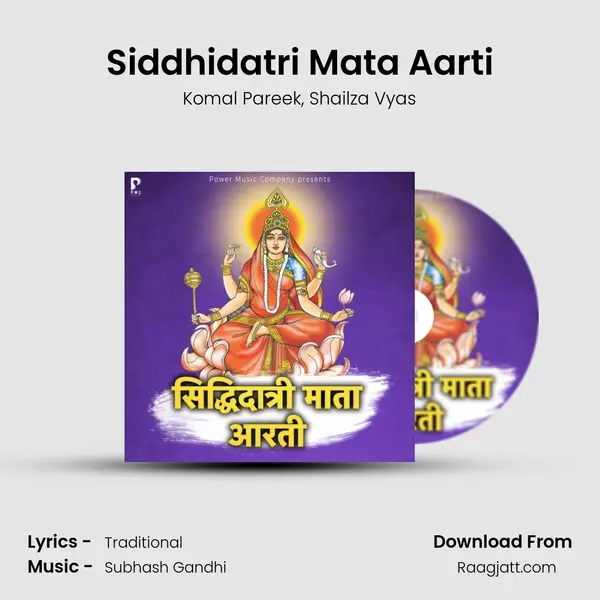 Siddhidatri Mata Aarti mp3 song