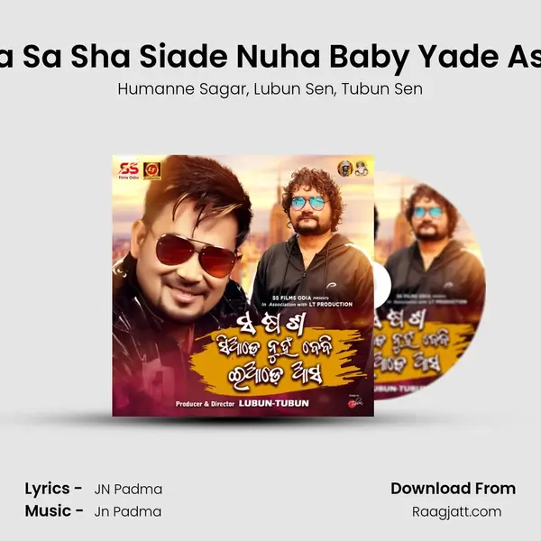 Sa Sa Sha Siade Nuha Baby Yade Aso mp3 song