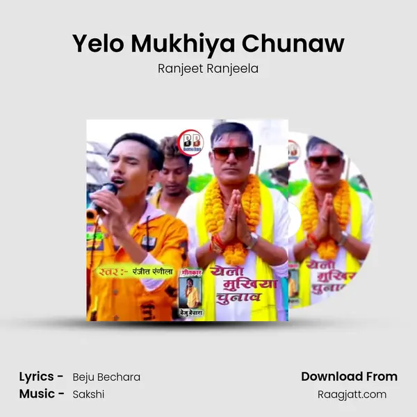 Yelo Mukhiya Chunaw mp3 song