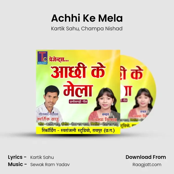 Achhi Ke Mela mp3 song