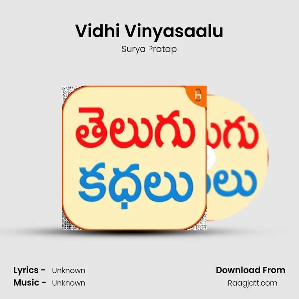 Vidhi Vinyasaalu - Surya Pratap album cover 