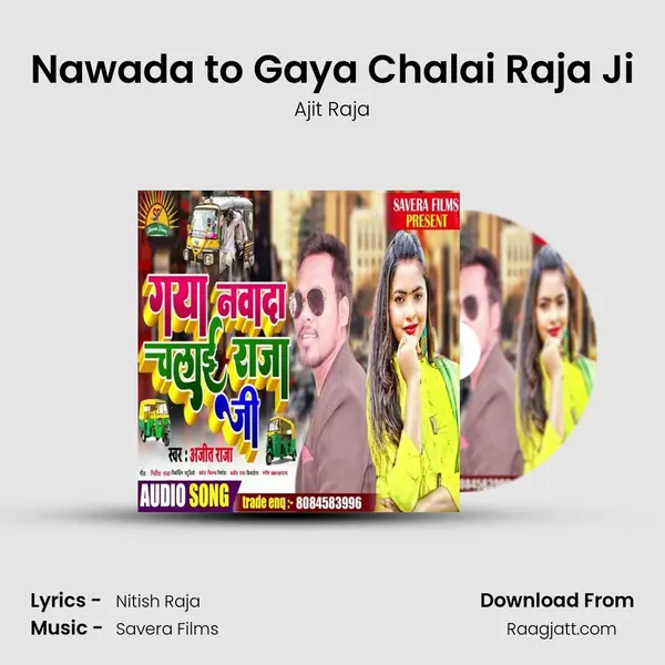 Nawada to Gaya Chalai Raja Ji - Ajit Raja album cover 