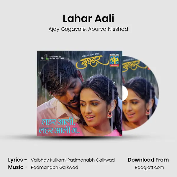 Lahar Aali mp3 song