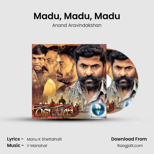 Madu, Madu, Madu - Anand Aravindakshan album cover 