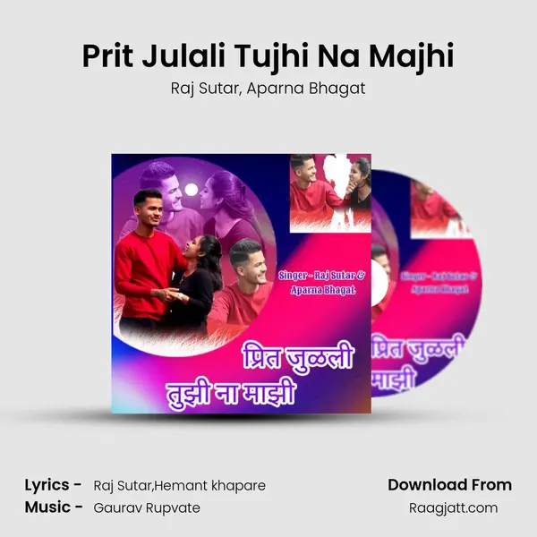 Prit Julali Tujhi Na Majhi - Raj Sutar album cover 