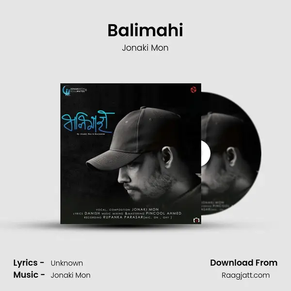 Balimahi mp3 song