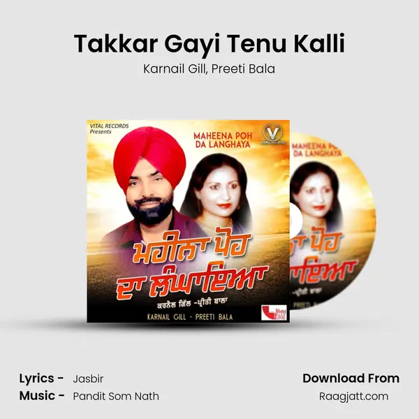 Takkar Gayi Tenu Kalli mp3 song