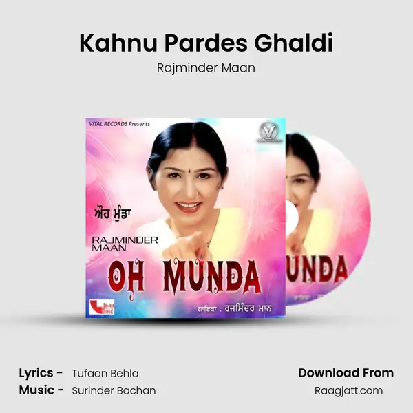 Kahnu Pardes Ghaldi mp3 song