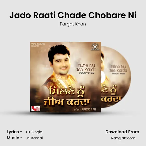 Jado Raati Chade Chobare Ni mp3 song