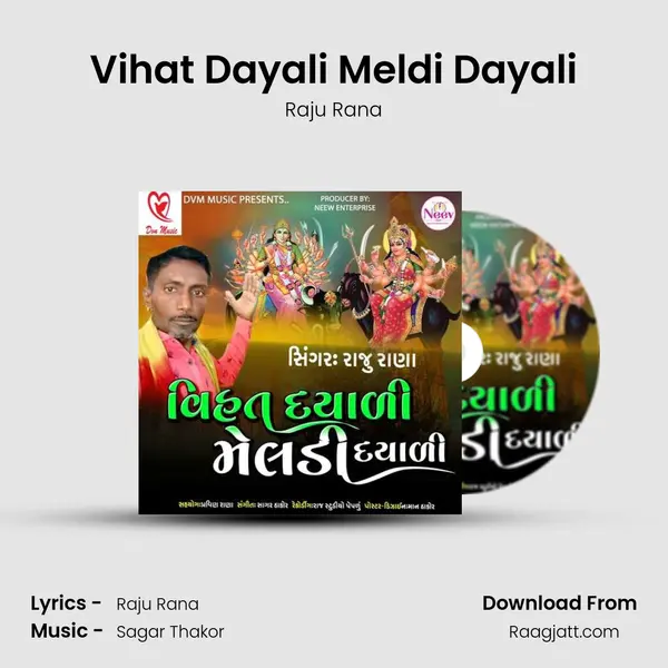 Vihat Dayali Meldi Dayali mp3 song