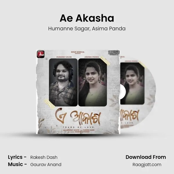 Ae Akasha - Humanne Sagar album cover 