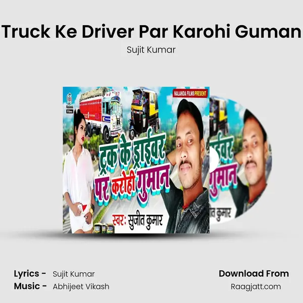 Truck Ke Driver Par Karohi Guman mp3 song