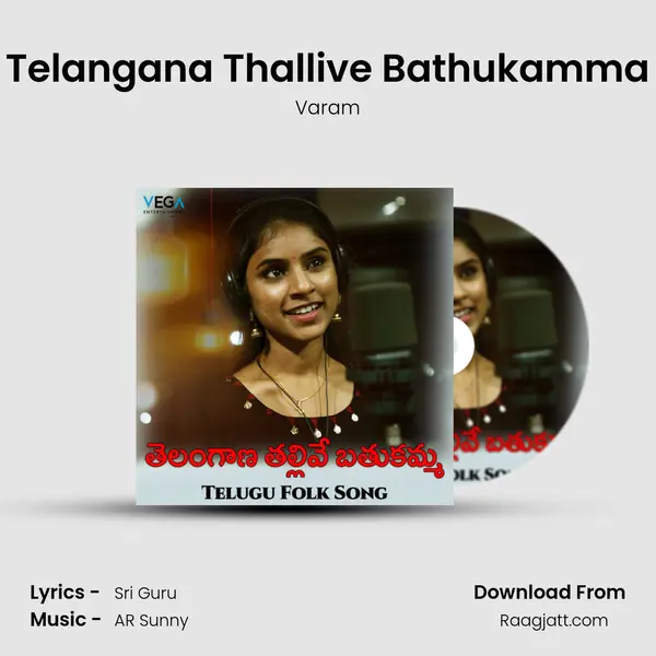 Telangana Thallive Bathukamma mp3 song