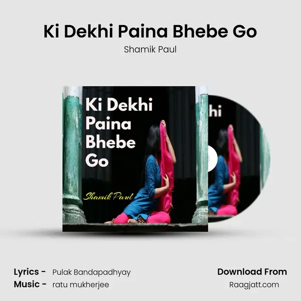 Ki Dekhi Paina Bhebe Go - Shamik Paul album cover 