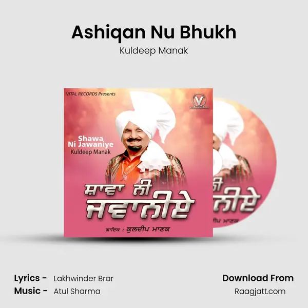 Ashiqan Nu Bhukh - Kuldeep Manak mp3 song