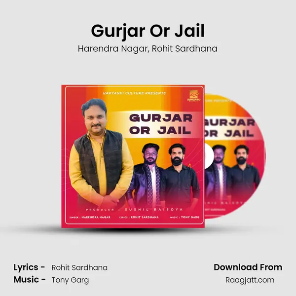 Gurjar Or Jail mp3 song