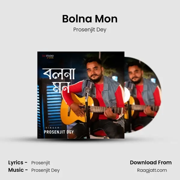 Bolna Mon mp3 song