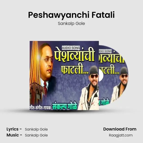 Peshawyanchi Fatali mp3 song