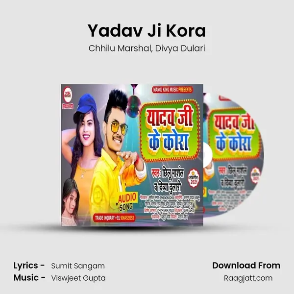 Yadav Ji Kora - Chhilu Marshal album cover 