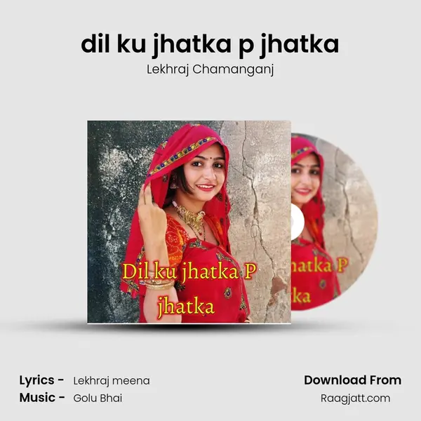 dil ku jhatka p jhatka mp3 song