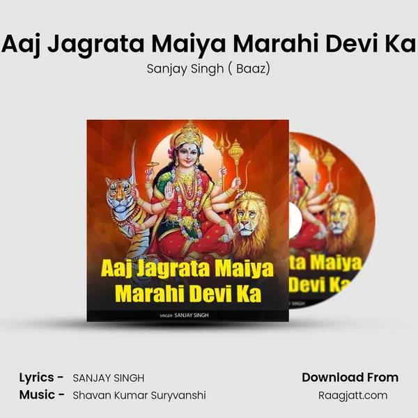 Aaj Jagrata Maiya Marahi Devi Ka mp3 song