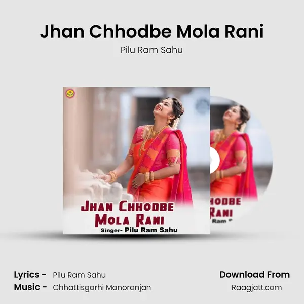 Jhan Chhodbe Mola Rani - Pilu Ram Sahu album cover 