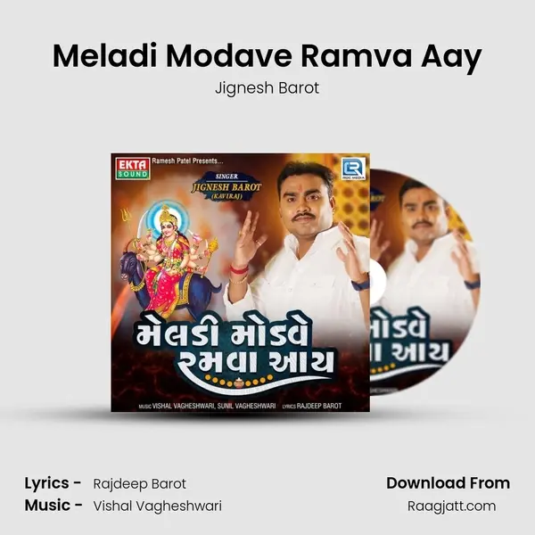 Meladi Modave Ramva Aay mp3 song