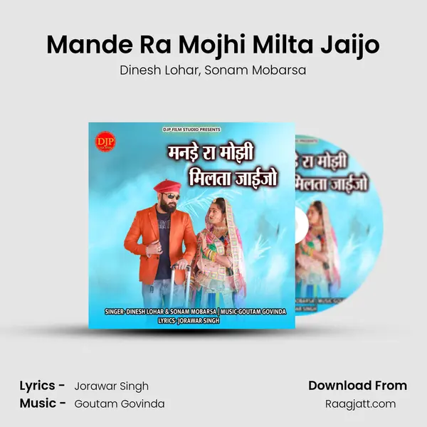 Mande Ra Mojhi Milta Jaijo mp3 song