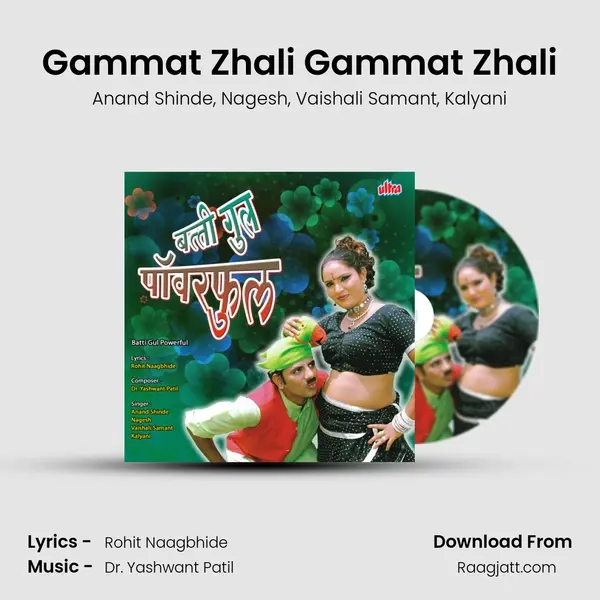 Gammat Zhali Gammat Zhali mp3 song