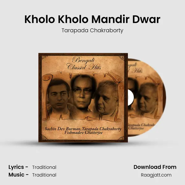 Kholo Kholo Mandir Dwar mp3 song