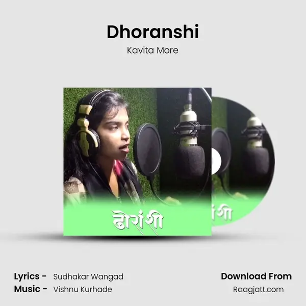 Dhoranshi - Kavita More album cover 