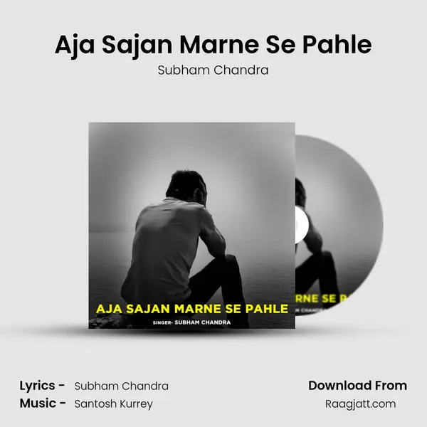 Aja Sajan Marne Se Pahle mp3 song