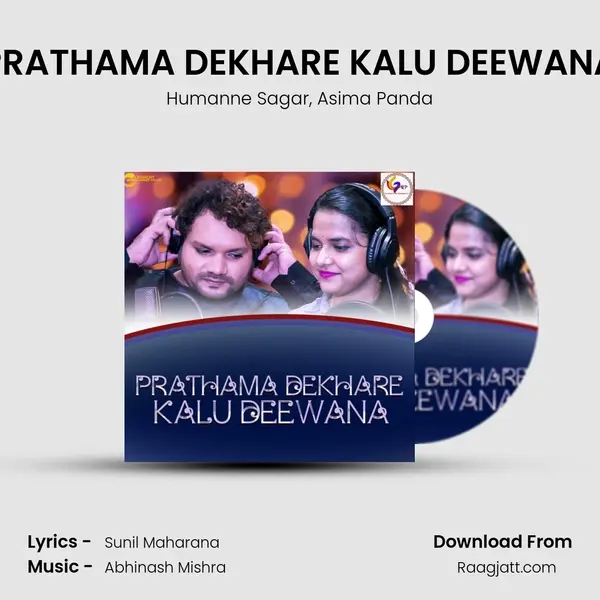 PRATHAMA DEKHARE KALU DEEWANA mp3 song