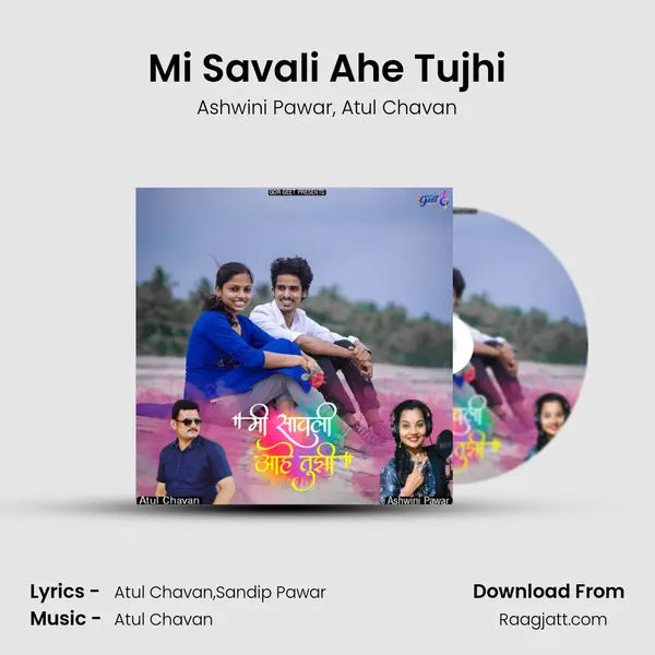 Mi Savali Ahe Tujhi - Ashwini Pawar album cover 