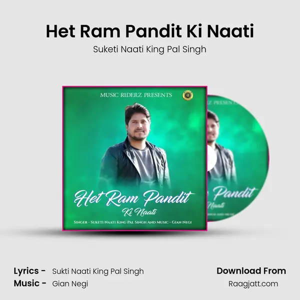 Het Ram Pandit Ki Naati - Suketi Naati King Pal Singh album cover 