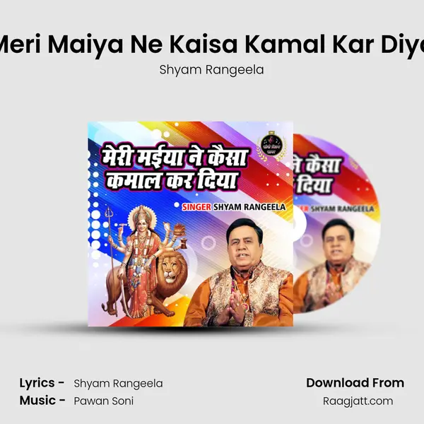 Meri Maiya Ne Kaisa Kamal Kar Diya mp3 song