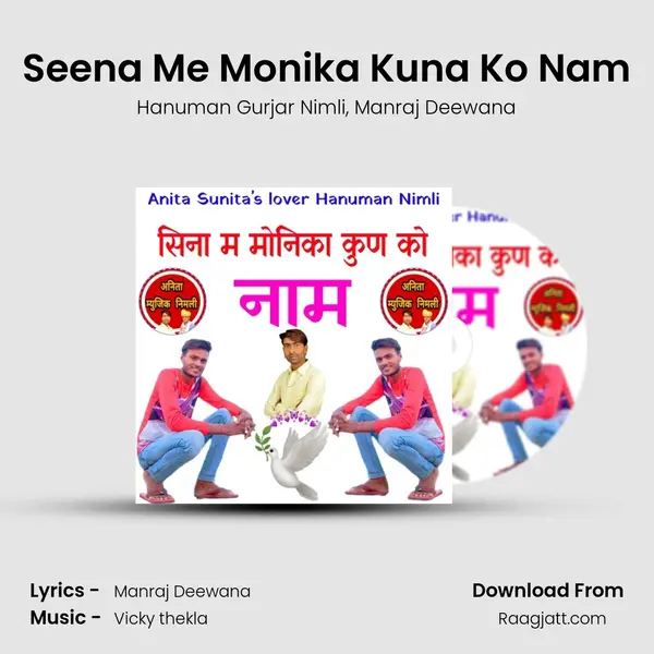 Seena Me Monika Kuna Ko Nam - Hanuman Gurjar Nimli album cover 