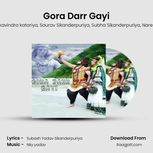 Gora Darr Gayi mp3 song