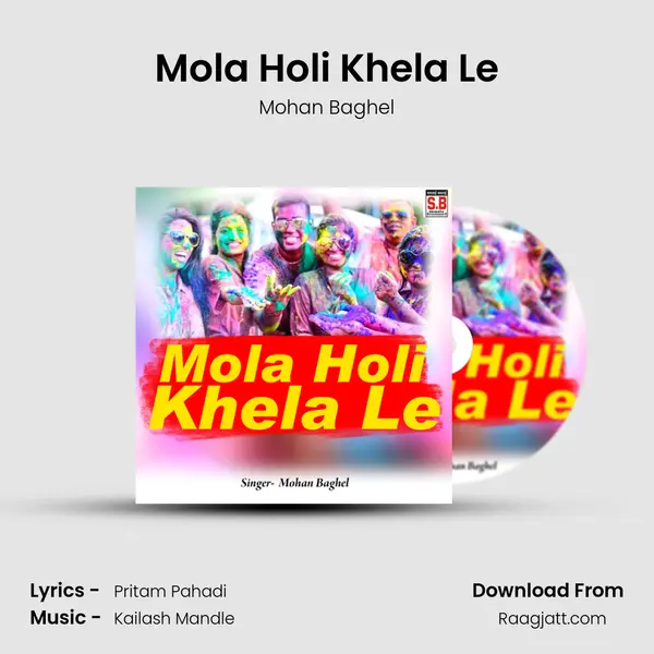 Mola Holi Khela Le mp3 song