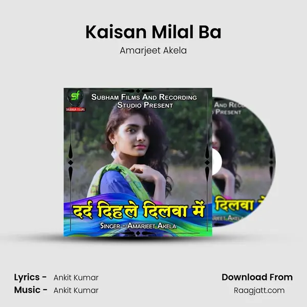 Kaisan Milal Ba mp3 song