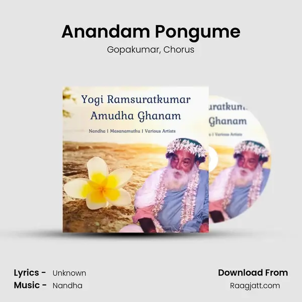 Anandam Pongume - Gopakumar album cover 