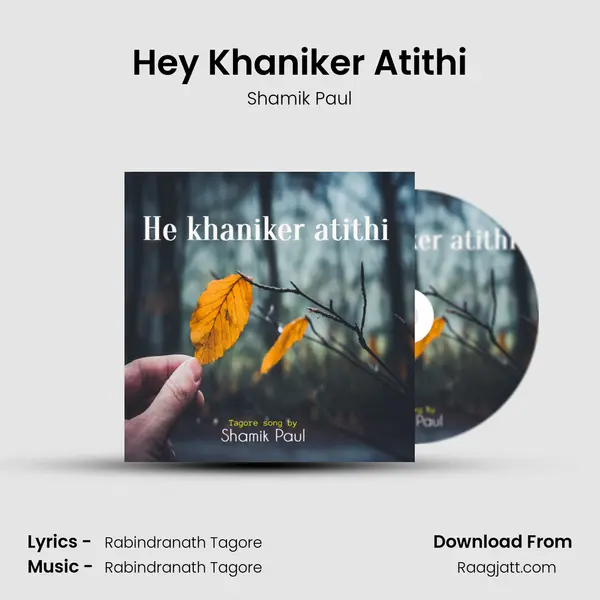 Hey Khaniker Atithi - Shamik Paul album cover 