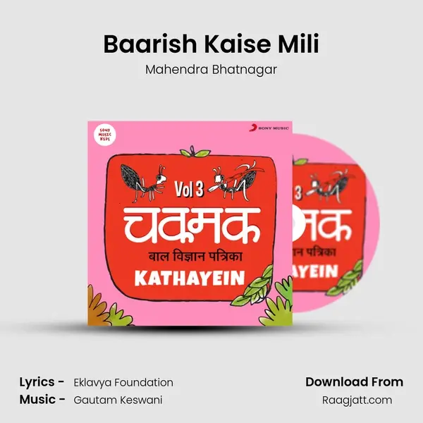 Baarish Kaise Mili - Mahendra Bhatnagar album cover 