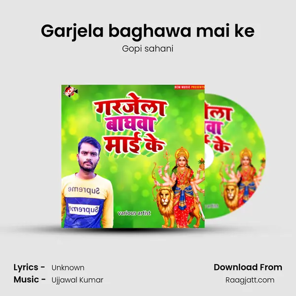 Garjela baghawa mai ke - Gopi sahani album cover 