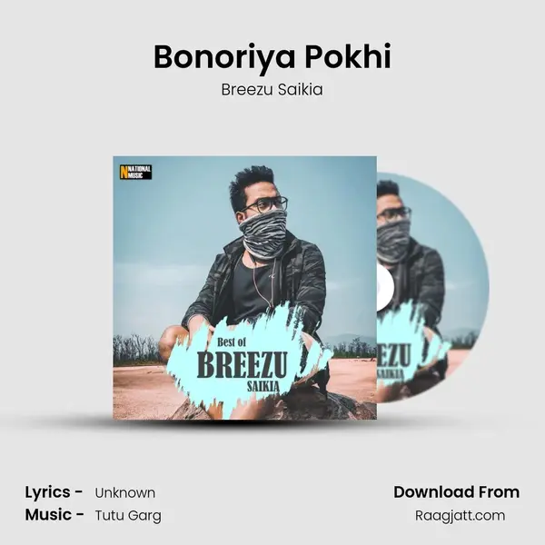 Bonoriya Pokhi mp3 song