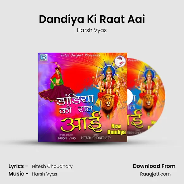 Dandiya Ki Raat Aai mp3 song