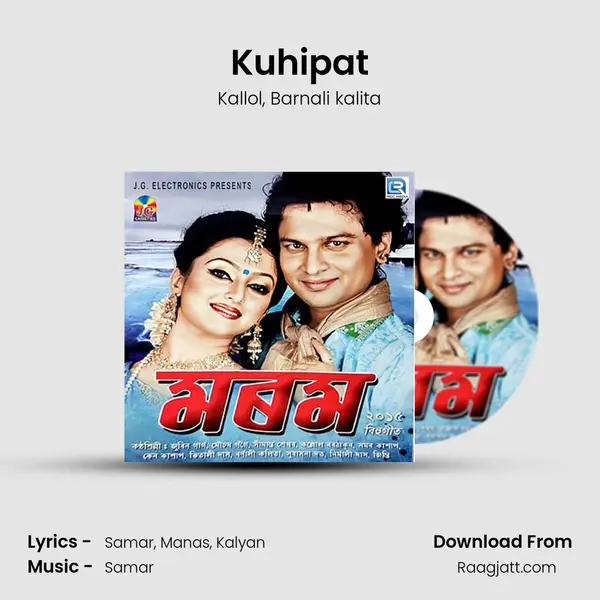 Kuhipat - Kallol album cover 