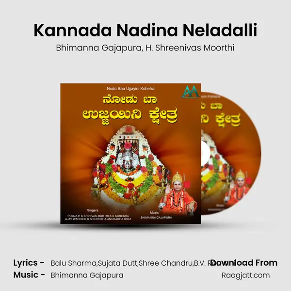 Kannada Nadina Neladalli mp3 song